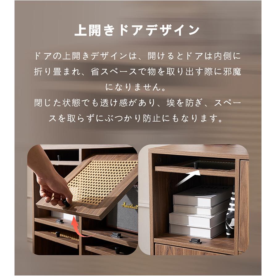 ラタン扉のモダンキャビネット 限定セール キャビネット サイドボード チェスト ガラス扉 ラタン調 幅