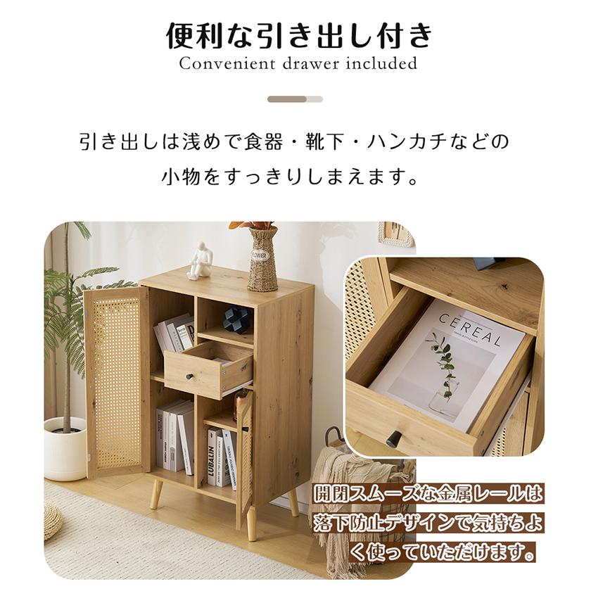200円クーポン利用！】キャビネット サイドボード チェスト ガラス扉