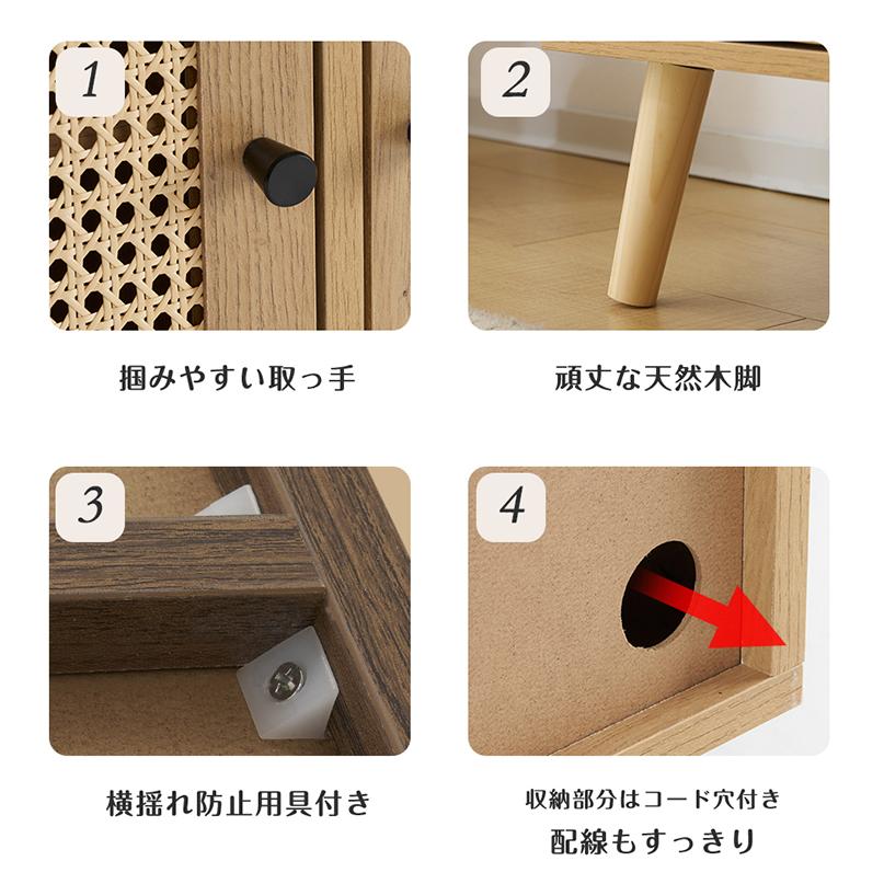 キャビネット サイドボード チェスト ガラス扉 ラタン調 幅60cm 可動棚