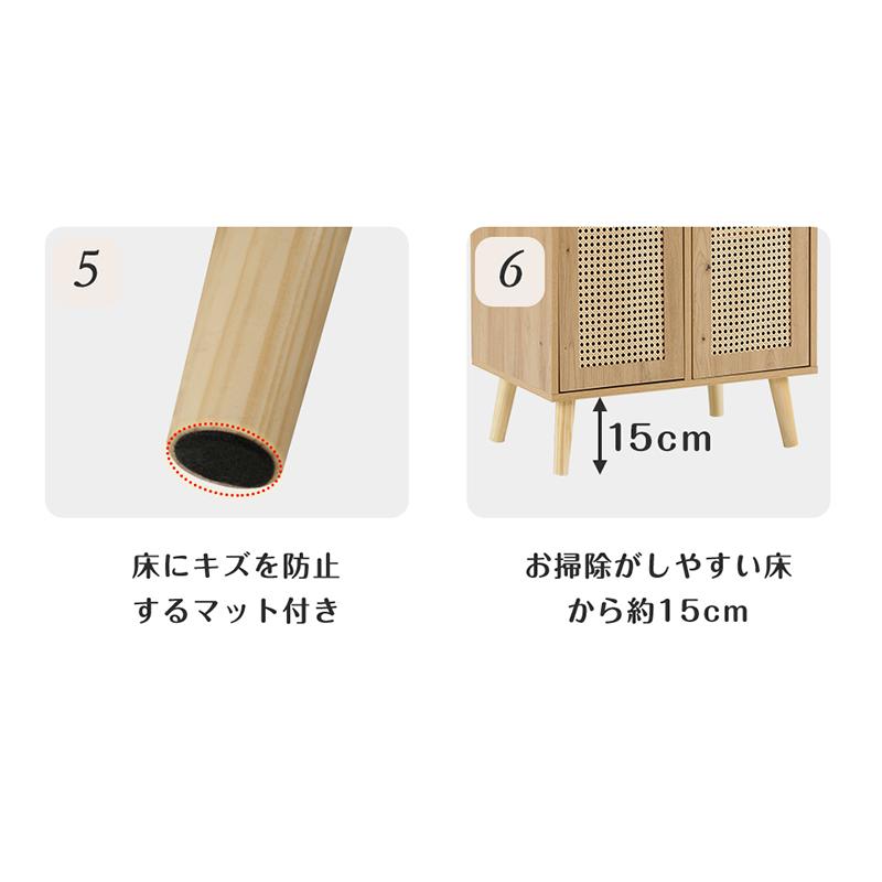 キャビネット サイドボード チェスト ガラス扉 ラタン調 幅60cm 可動棚