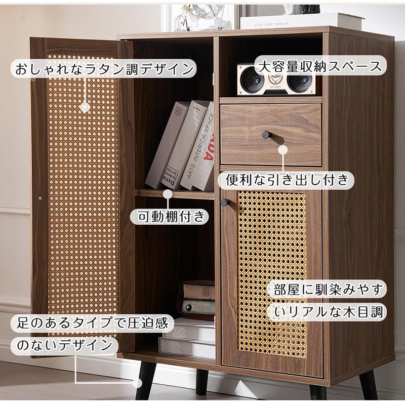 キャビネット サイドボード チェスト ガラス扉 ラタン調 幅60cm 可動棚