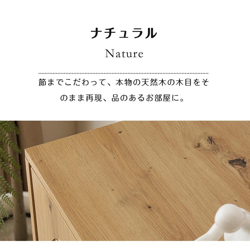 キャビネット サイドボード チェスト ガラス扉 ラタン調 幅60cm 可動棚
