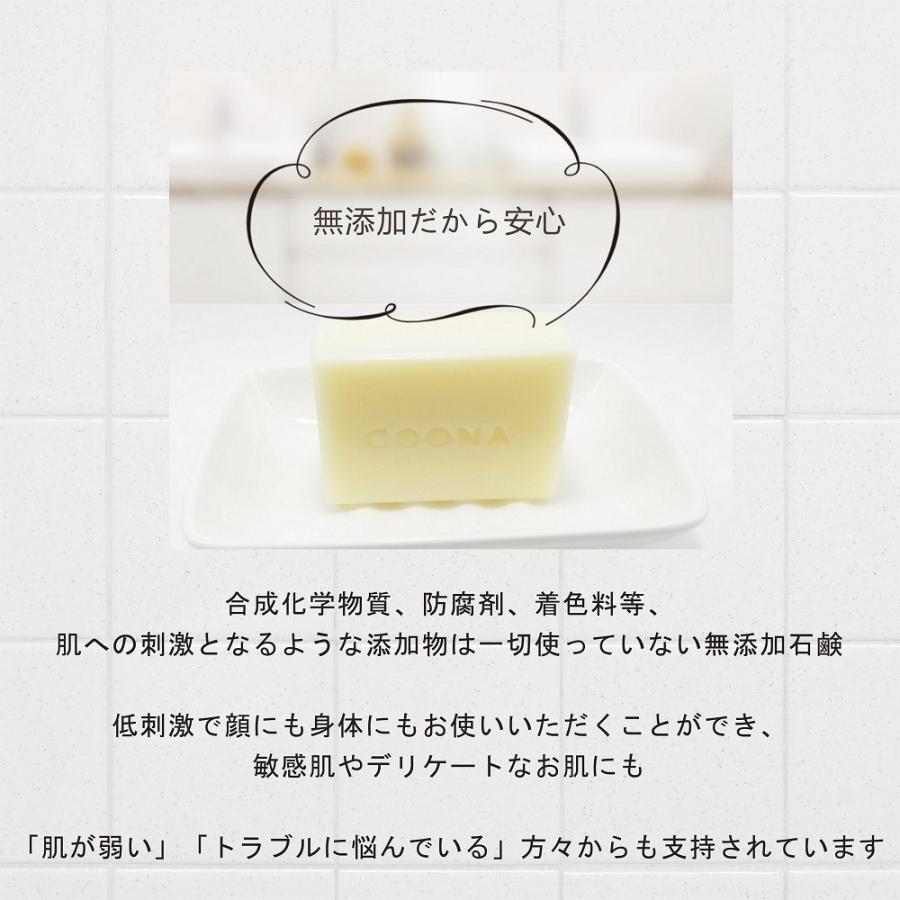 お試し 石けん 5セレクションパック 洗顔石鹸 固形石鹸 自然派 コールドプロセス 手作り せっけん ギフト セット 日本製 :5pack-a:アロマ 石けん専門店COONA - 通販 - Yahoo!ショッピング お試し 石けん 5セレクションパック 洗顔石鹸 固形石鹸 自然派 コールドプロセス 手作り せっけん ギフト セット 日本製 :5pack-a:アロマ 石けん専門店COONA - 通販 - Yahoo!ショッピング