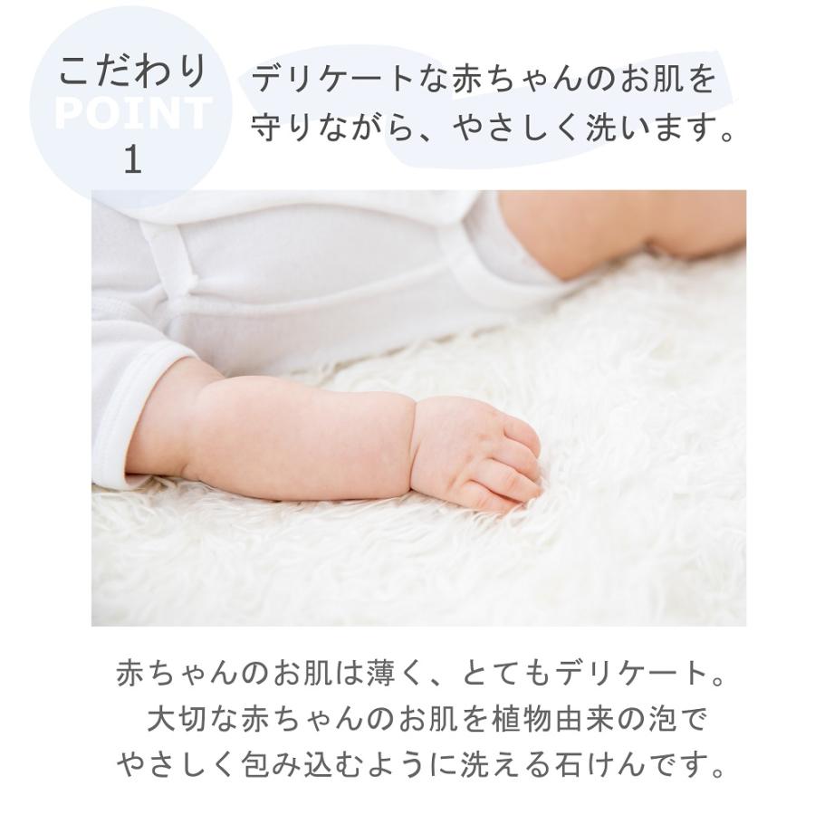 COONA（クーナ） ベビー石鹸 固形 ベビーソープ 自然派 赤ちゃん 石鹸