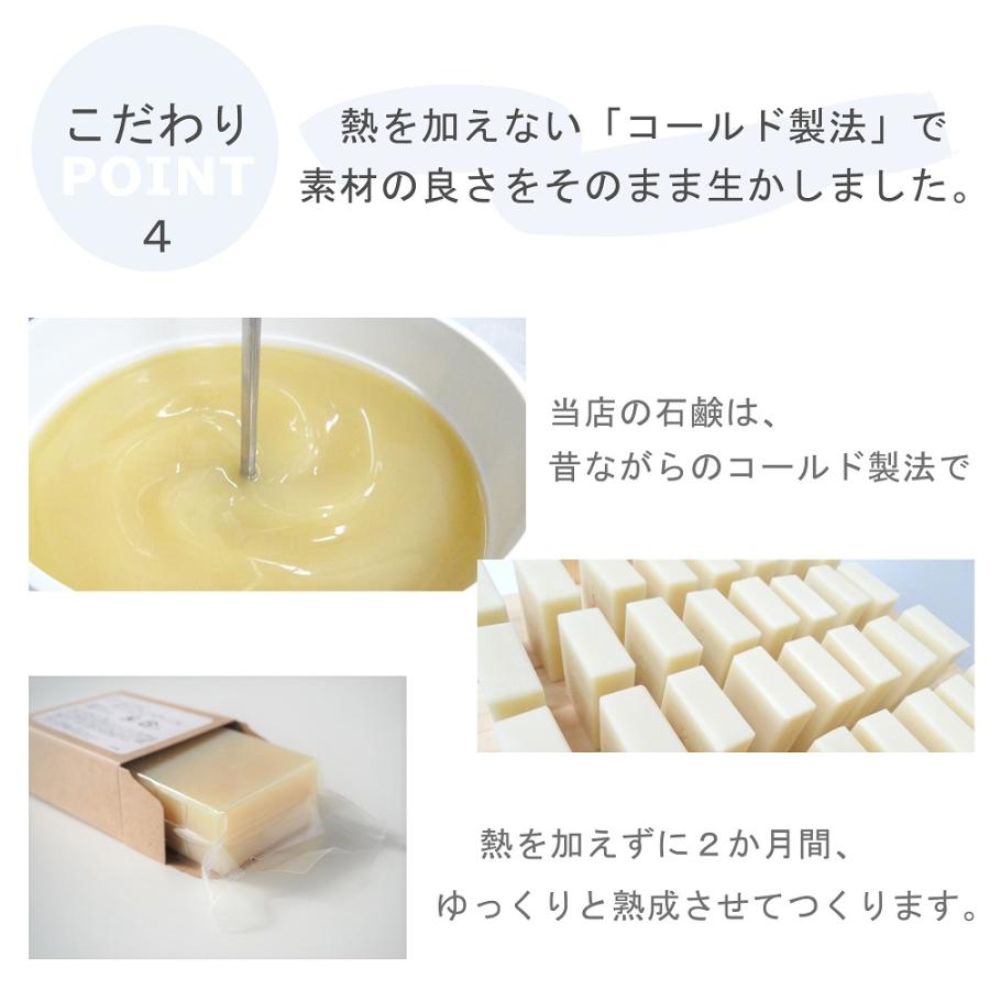 COONA（クーナ） ベビー石鹸 固形 ベビーソープ 自然派 赤ちゃん 石鹸