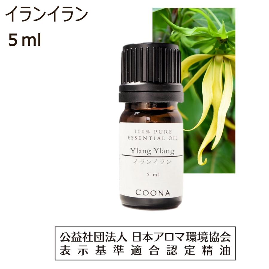 イランイラン 精油 アロマオイル エッセンシャルオイル 5ml イランイランコンプリート｜coona｜07