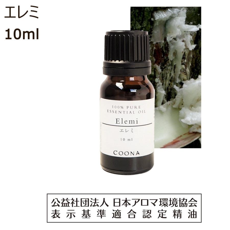 エレミ 精油 アロマ オイル エッセンシャルオイル 10ml エレミ精油 アロマオイル｜coona｜08