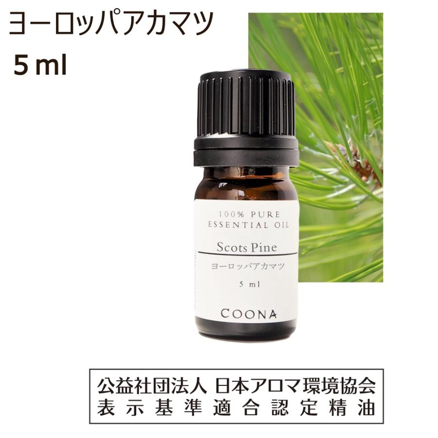 ヨーロッパアカマツ 5 Ml エッセンシャルオイル アロマオイル 精油 送料無料 E032ml115f 05 アロマ 石けん専門店coona 通販 Yahoo ショッピング