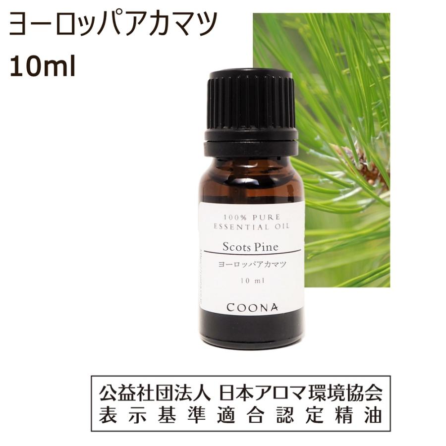 ヨーロッパアカマツ 10 Ml エッセンシャルオイル アロマオイル 精油 送料無料 E032ml115f 10 アロマ 石けん専門店coona 通販 Yahoo ショッピング