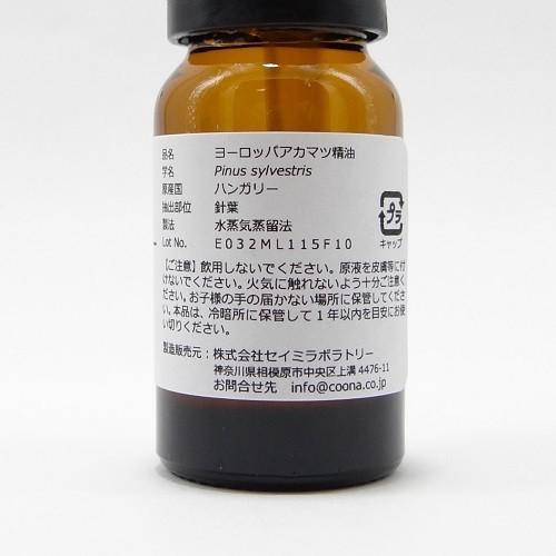 ヨーロッパアカマツ 10 Ml エッセンシャルオイル アロマオイル 精油 送料無料 E032ml115f 10 アロマ 石けん専門店coona 通販 Yahoo ショッピング