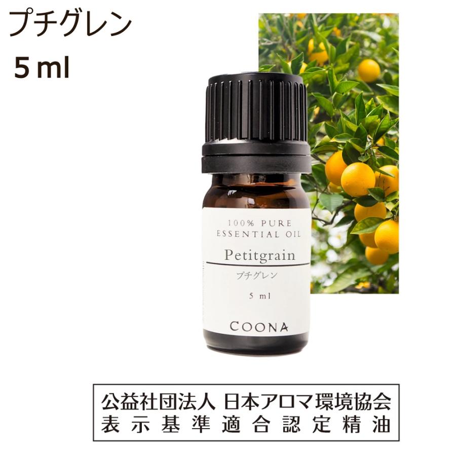 プチグレン 5 Ml エッセンシャルオイル アロマオイル 精油 送料無料 E038na071f 05 アロマ 石けん専門店coona 通販 Yahoo ショッピング