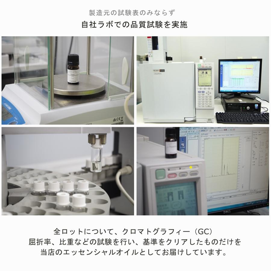 COONA（クーナ） フランキンセンス 精油 アロマオイル 5ml