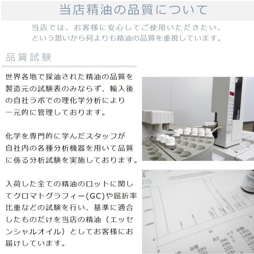 フランキンセンス 10 ml エッセンシャルオイル アロマオイル 精油 送料無料|coona|05