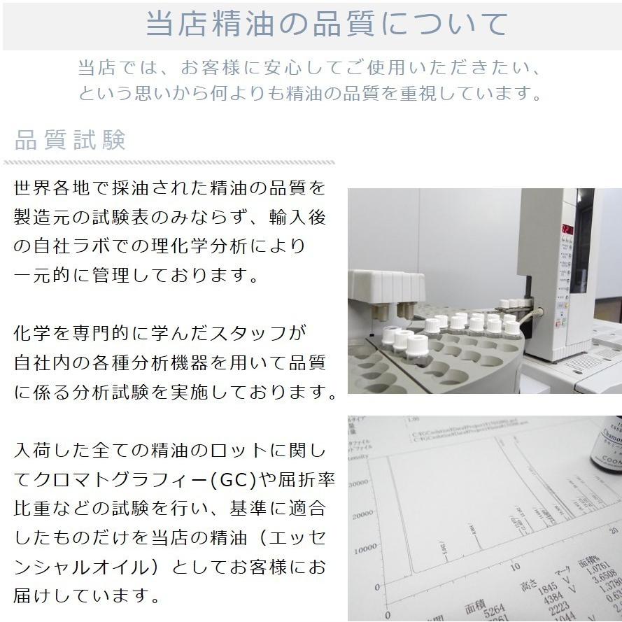 レモン 5 ml エッセンシャルオイル アロマオイル 精油 送料無料｜coona｜05