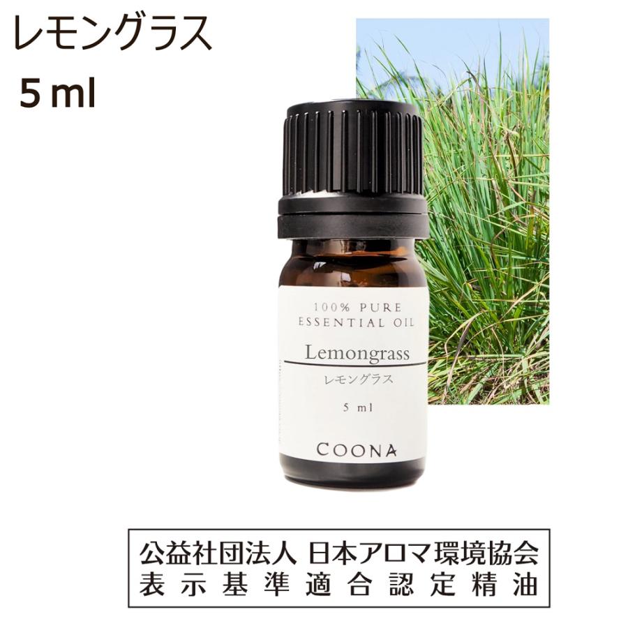 SALE/56%OFF】 レモングラス 5 ml エッセンシャルオイル アロマオイル 精油 送料無料 SALE/56%OFF】 レモングラス 5 ml エッセンシャルオイル アロマオイル 精油 送料無料