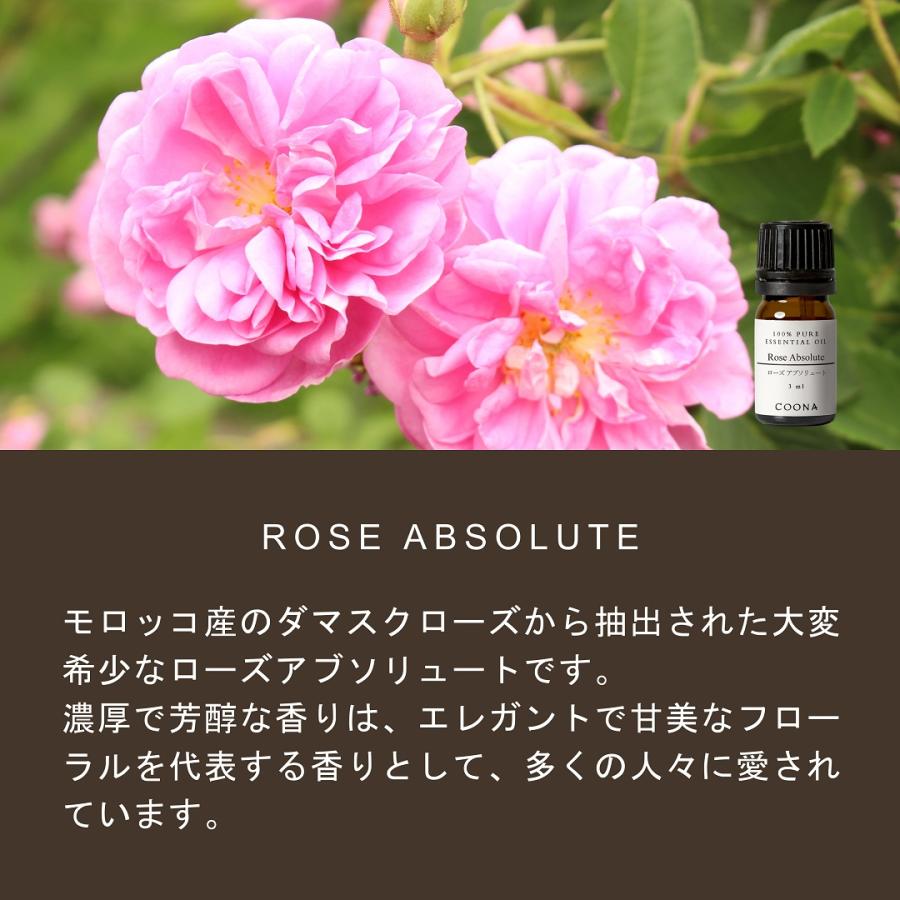 COONA（クーナ） ローズ アブソリュート 3 ml エッセンシャルオイル