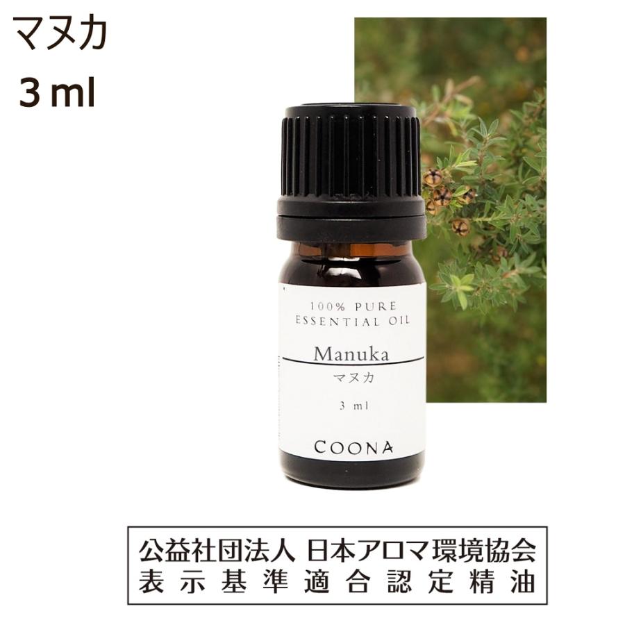 マヌカ アロマ オイル アロマオイル 精油 エッセンシャルオイル 3ml 【100％ 天然】Manuka｜coona｜08