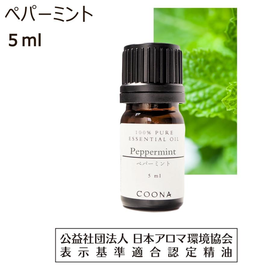 ペパーミント アロマ オイル アロマオイル 精油 エッセンシャルオイル 5ml 【100％ 天然】Peppermint｜coona｜07