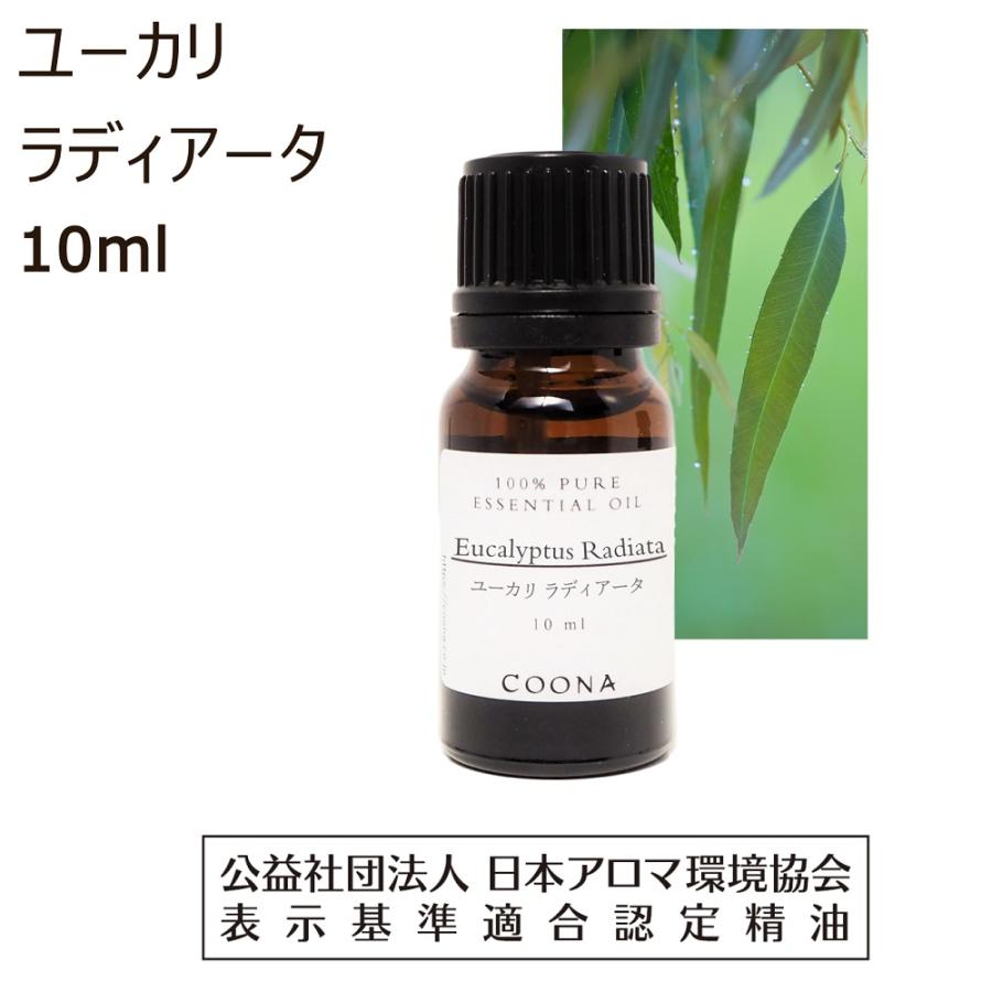 ユーカリ ラディアータ アロマ オイル アロマオイル 精油 エッセンシャルオイル 10ml 【100％ 天然】Eucalyptus Radiata｜coona｜06