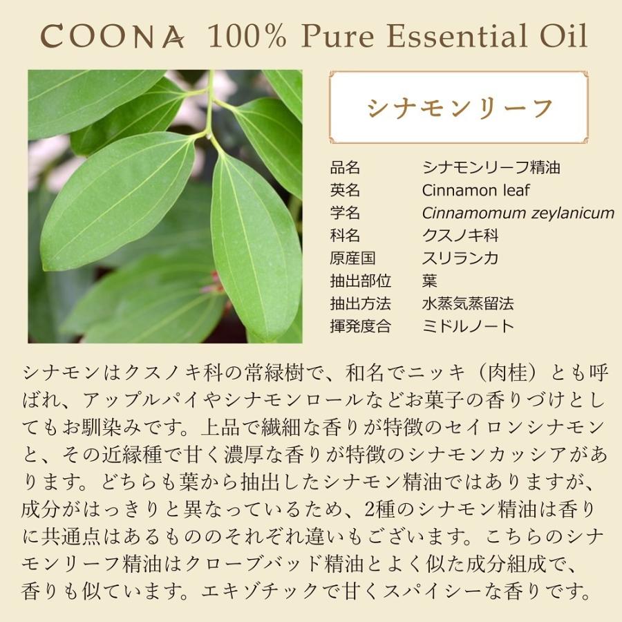 シナモンセイロンニッケイの商品一覧 通販 Yahoo ショッピング