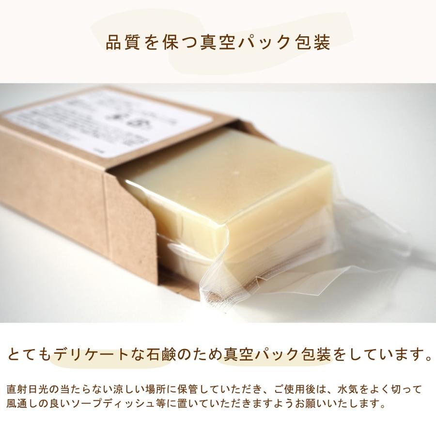 COONA（クーナ） 石鹸 セット 選べる よりどり2個 コールドプロセス