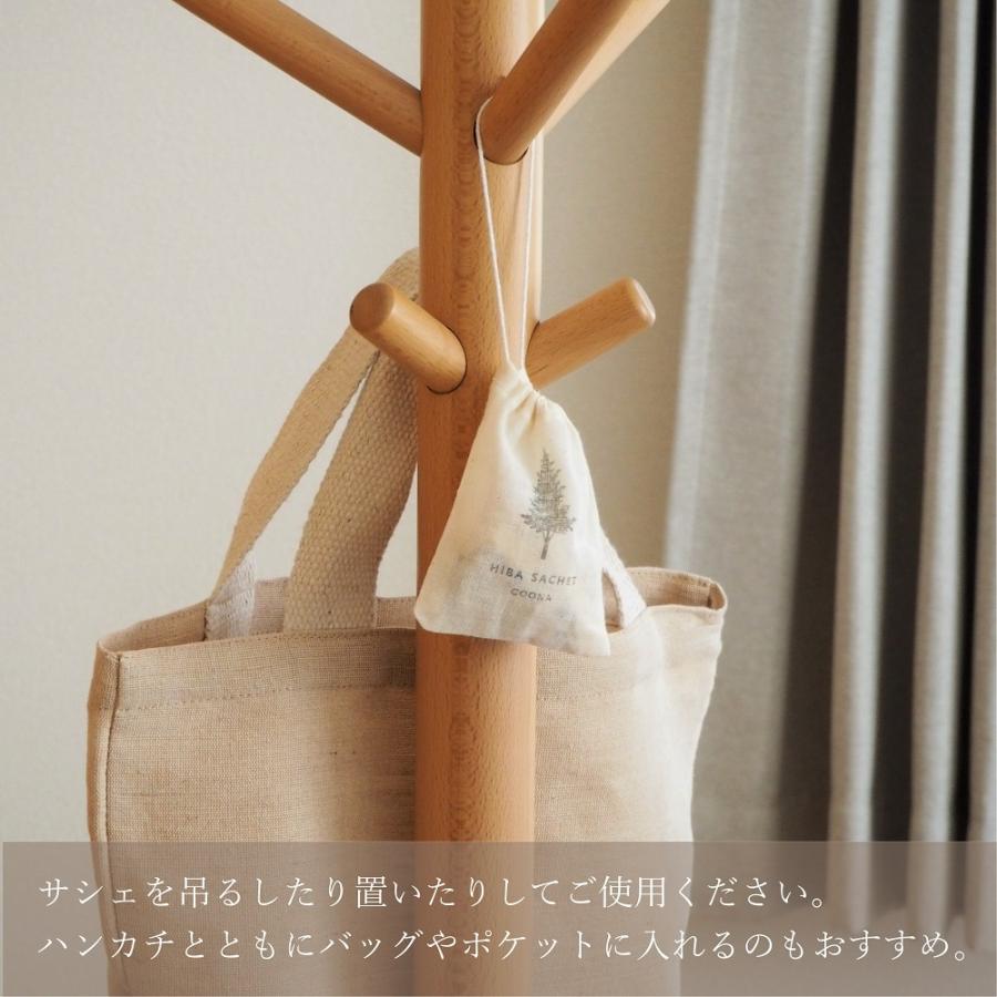 COONA（クーナ） ヒバ油 ヒバの木 ひば油 香り袋 サシェ セット 青森
