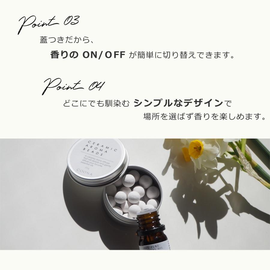 COONA アロマストーン アロマプレート 缶 セラミック アロマ