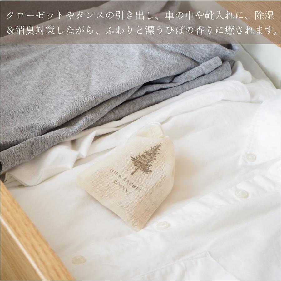 COONA（クーナ） ひば サシェ アロマ ヒバ ヒノキアスナロ 青森ひば