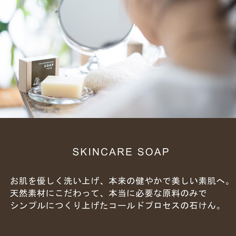 COONA（クーナ） 洗顔せっけん ピュアEO 洗顔ソープ 洗顔 石鹸 固形