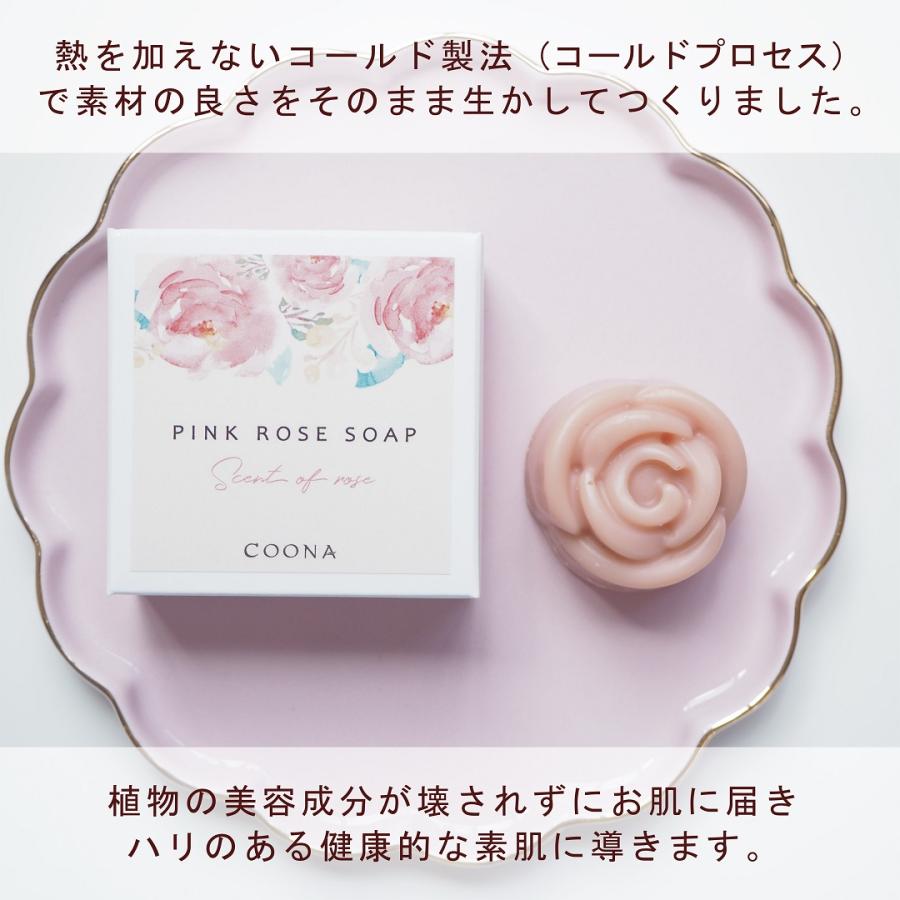 COONA（クーナ） ローズ 石鹸 薔薇 固形 洗顔せっけん 洗顔ソープ 洗顔