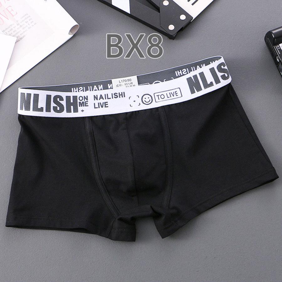 ボクサーパンツ ５枚 セット BOXER PANTS メンズ 下着 アンダーウエア 前閉じ 速乾 ストレッチ 男性用 |  | 07