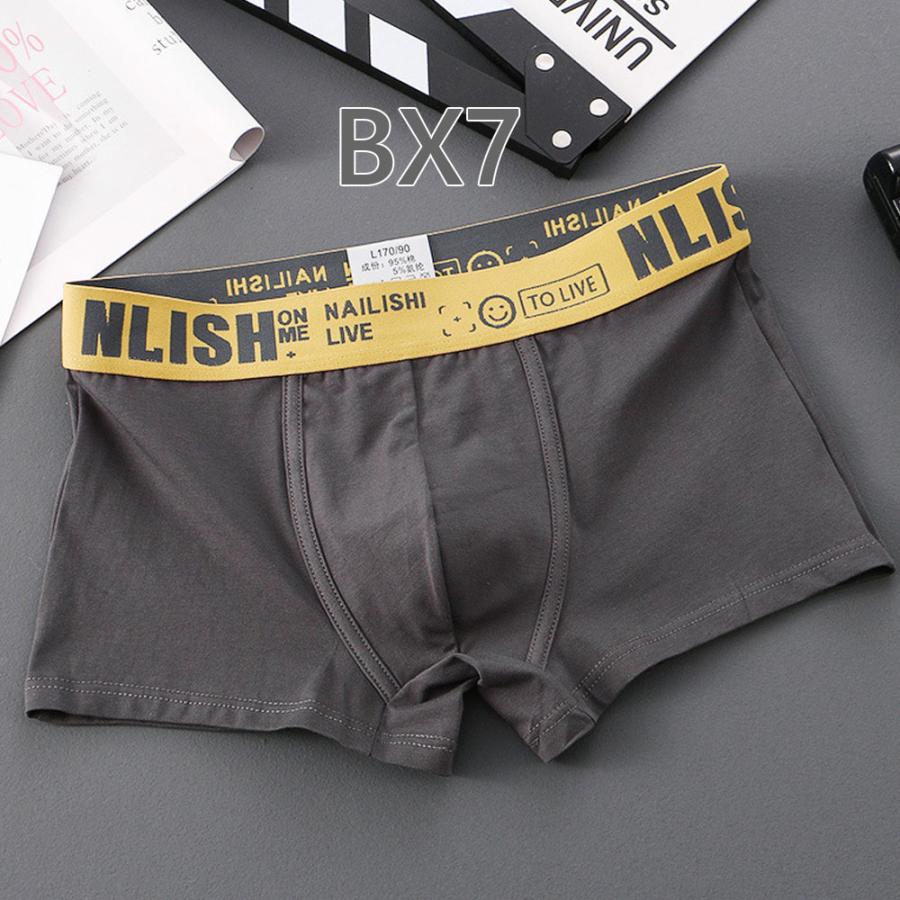 ボクサーパンツ ５枚 セット BOXER PANTS メンズ 下着 アンダーウエア 前閉じ 速乾 ストレッチ 男性用 |  | 08