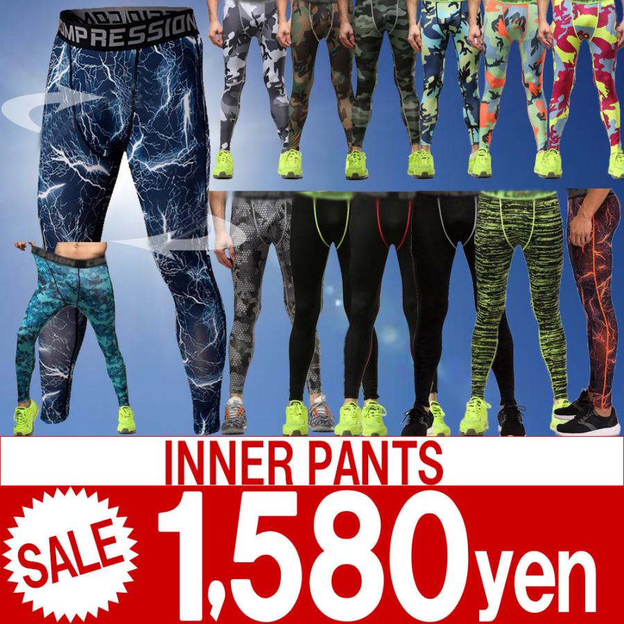メンズタイツ レギンス コンプレッションウエア ゆうパケット利用可能代引き不可 スポーツスパッツ ヨガ トレーニング スポーツ ロングスパッツ 速乾 Inp1 Cooper 通販 Yahoo ショッピング