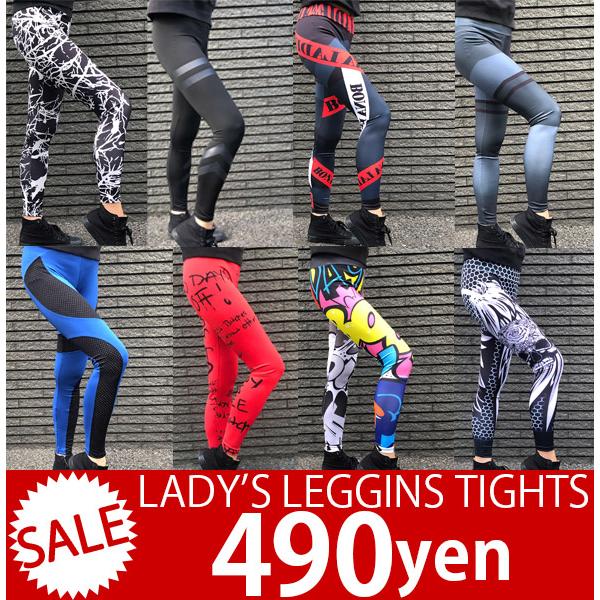 レディース レギンス スパッツ ヨガ スポーツ ジム トレーニング カラーバリエーション フィットネス | 