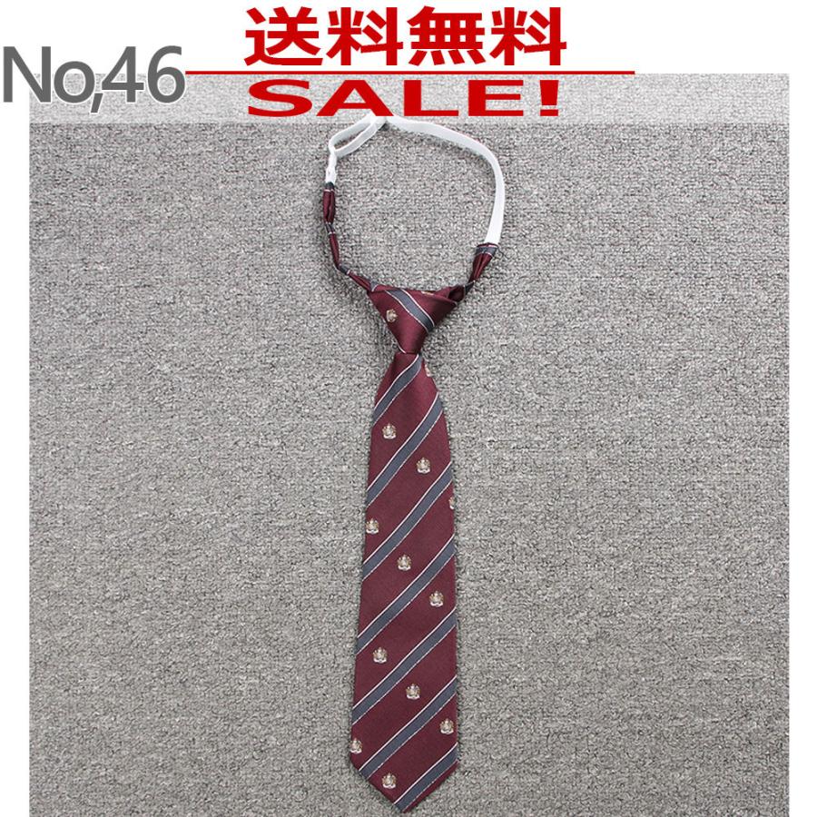 リボンタイ ネクタイ n46 学生 制服 女の子 男の子 入学式 卒業式 フレッシャーズ 送料無料 | 