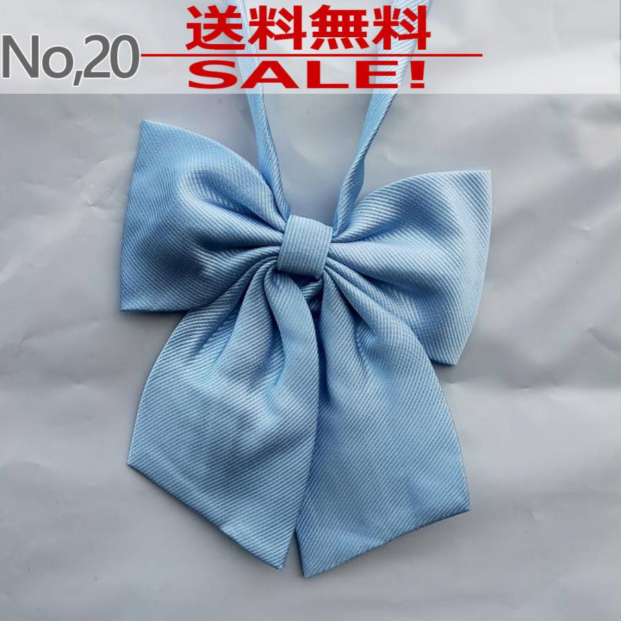 リボンタイ ネクタイ r20 学生 制服 女の子 男の子 入学式 卒業式 フレッシャーズ 送料無料 | 