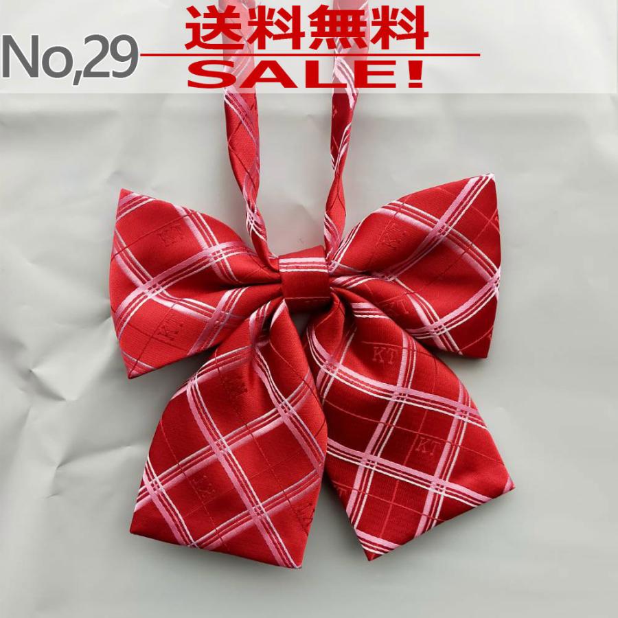 リボンタイ ネクタイ r29 学生 制服 女の子 男の子 入学式 卒業式 フレッシャーズ 送料無料 | 