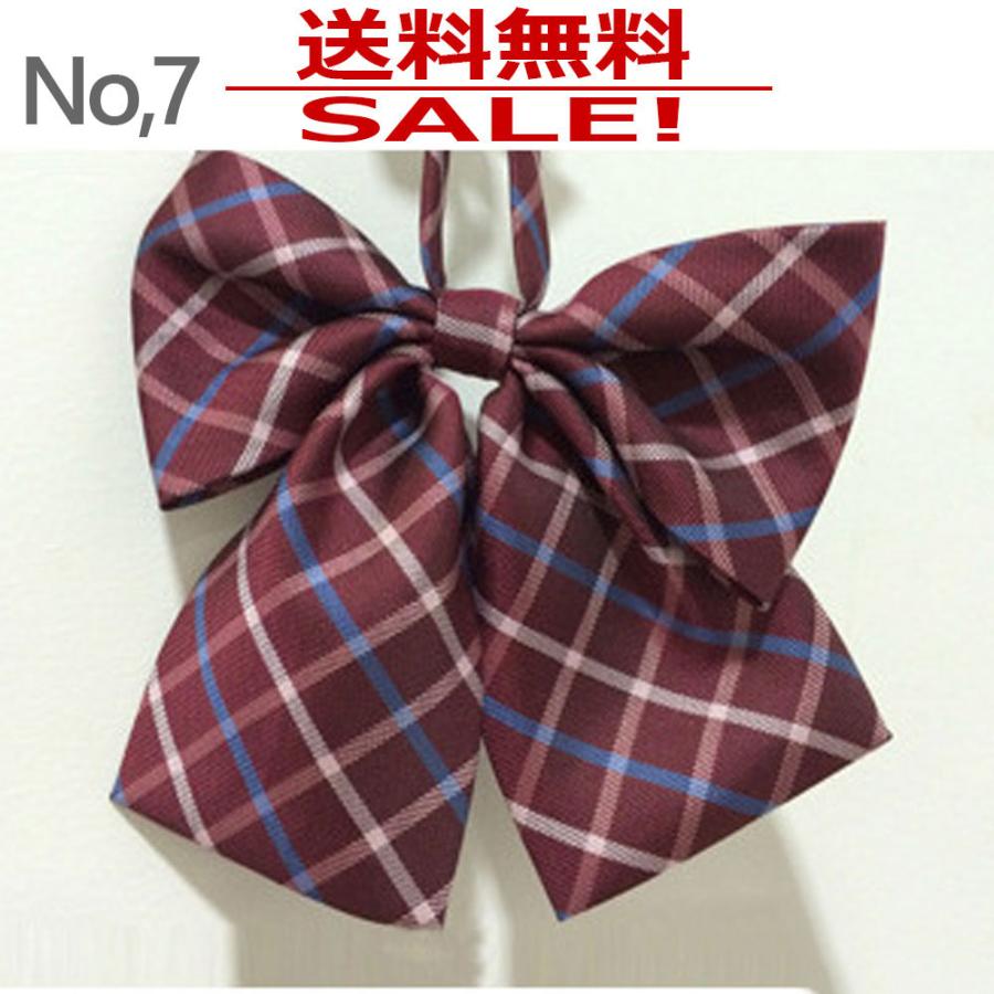 リボンタイ ネクタイ r7 学生 制服 女の子 男の子 入学式 卒業式 フレッシャーズ 送料無料 | 