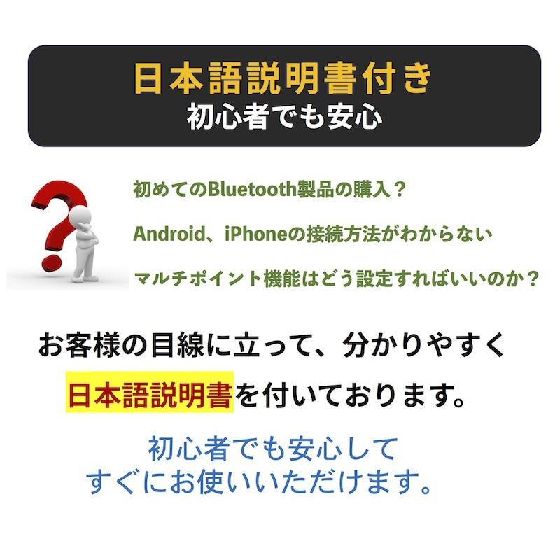ワイヤレス イヤホン 日本正規品 Bluetooth5.0 日本語説明書