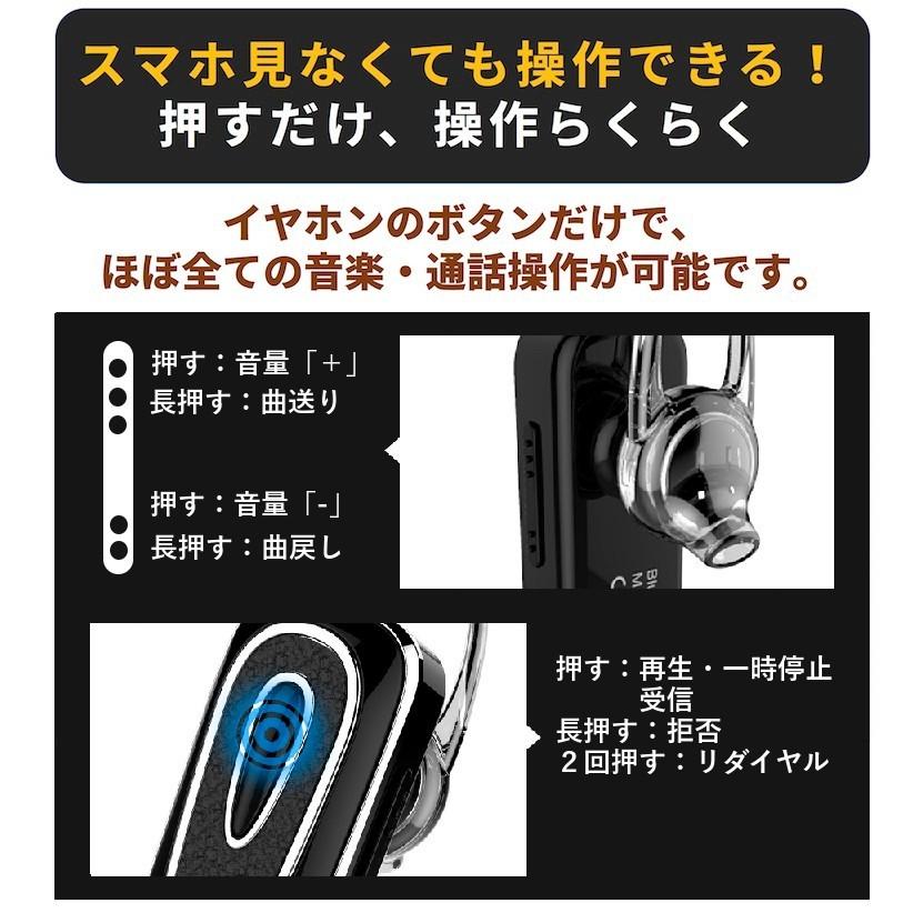 ワイヤレス イヤホン 日本正規品 Bluetooth5.0 日本語説明書 ワイヤレス イヤホン 日本正規品 Bluetooth5.0 日本語説明書