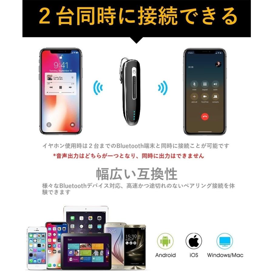 ワイヤレス ヘッドセット 大容量バッテリー 搭載 日本正規品