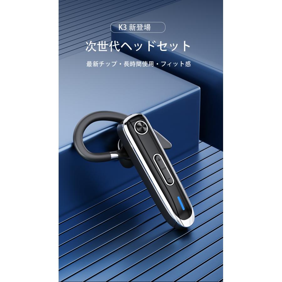 ワイヤレス ヘッドセット 大容量バッテリー 連続36時間再生 日本正規品
