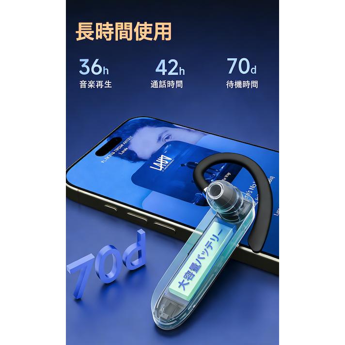ワイヤレス ヘッドセット 大容量バッテリー 連続36時間再生 日本正規品