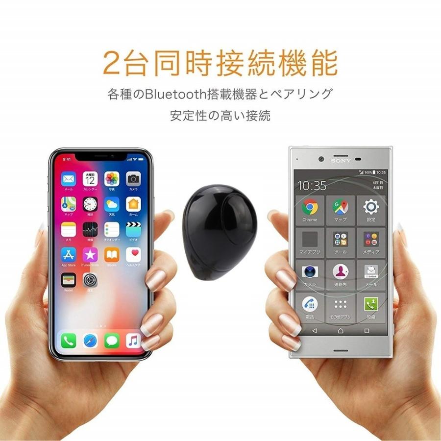 ワイヤレスイヤホン 超コンパクト 大容量充電ケース付き 累積24時間