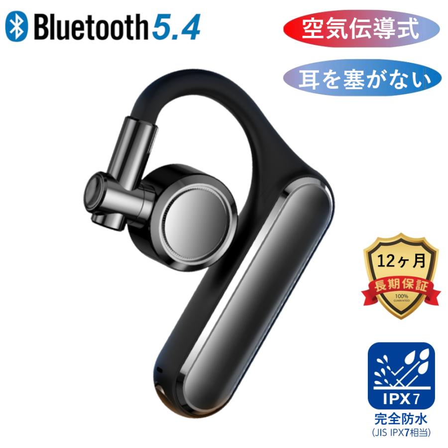 空気伝導 耳を塞がない ワイヤレスイヤホン Bluetooth 5.4 IPX7 空気伝導 耳を塞がない ワイヤレスイヤホン Bluetooth 5.4 IPX7