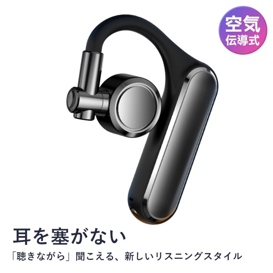 空気伝導 耳を塞がない ワイヤレスイヤホン Bluetooth 5.4 IPX7 空気伝導 耳を塞がない ワイヤレスイヤホン Bluetooth 5.4 IPX7