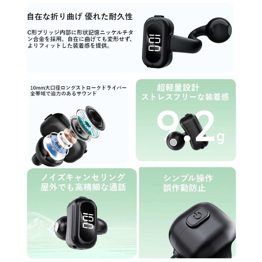 日本正規品 空気伝導 耳を塞がない ワイヤレス イヤホン 片耳専用