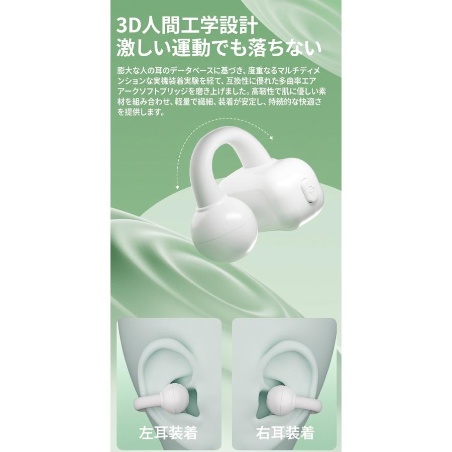 日本正規品 空気伝導 耳を塞がない ワイヤレス イヤホン 片耳専用