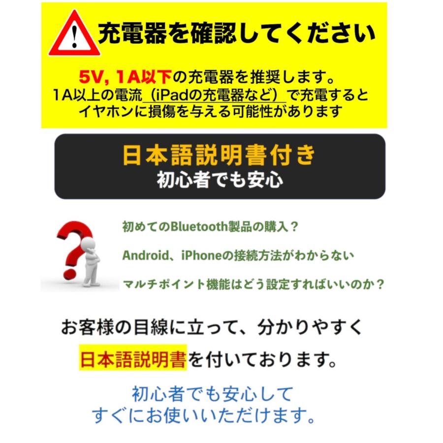 最先端 Bluetooth5.0 完全ワイヤレスイヤホン 日本語説明書 指紋タッチ