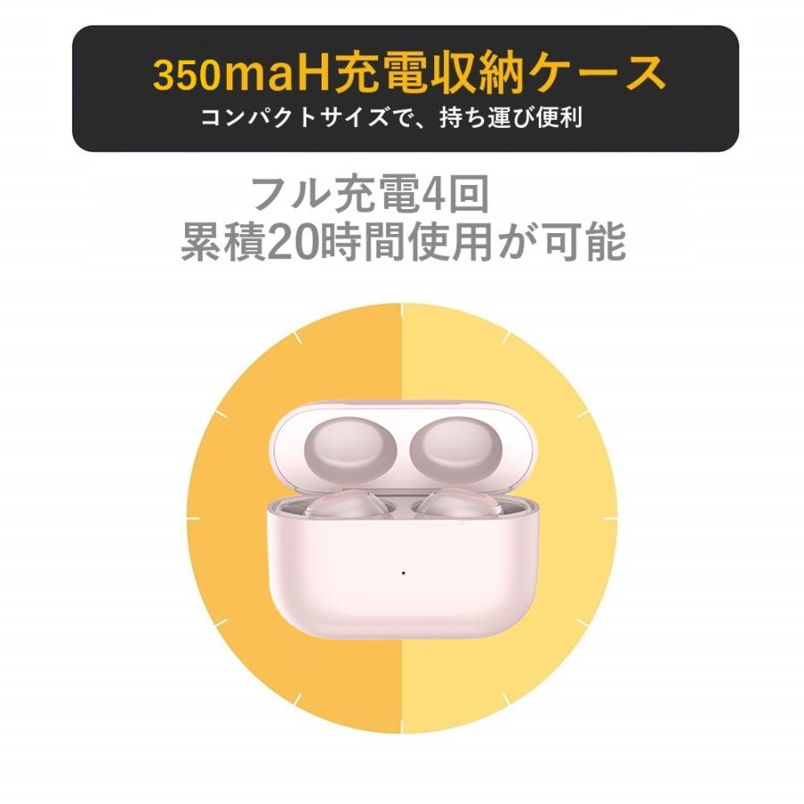 最先端 Bluetooth5.0 完全ワイヤレスイヤホン 日本語説明書 指紋